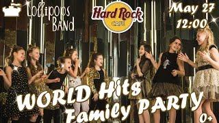 Концерт для ДЕТЕЙ  Concert for CHILDREN in Hard Rock Cafe. May 27 12-00