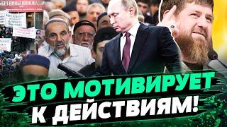 РФ ТОЧНО НЕ ПОТЯНЕТ войну в Украине и на Северном Кавказе Мигрантов ДАВЯТ и УНИЖАЮТ — Эйдман