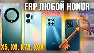 FRP  Любой Huawei Honor x5 X6 x7a x8a x9a  100% способ  Сброс Google аккаунта ключом