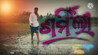 SHARMILI..... COVER SONG BY SAI MUSIC ZONE  SHARMILI..... COVER SONG BY SAI MUSIC ZONE