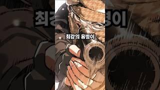 전쟁터에서 살아남은 최강의 용병 고등학교에 가다.