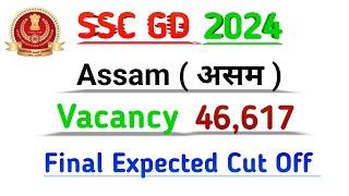 SSC GD Assam Cut off 2024  SSC GD Assam Final Expected Cut Off 2024  SSC GD Cut Off 2024 