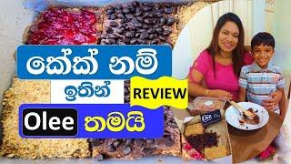 ඔලී කේක් ආයතනයෙන් තෑගී ලැබුණ රසම රස කේක්  Olee Cake Best Sri Lankan Cake Shop Surangi Vlogs