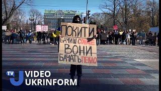 У центрі Києва пройшла акція на підтримку полонених захисників Азовсталі