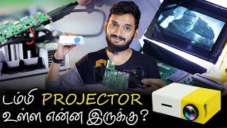 The MURDER of URUTTU PROJECTOR... How Projector Works??