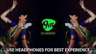 NATRANG UBHA - BASS - DJ NEE  & DJ ABHIJEET REMIX  DJ HARIOM 