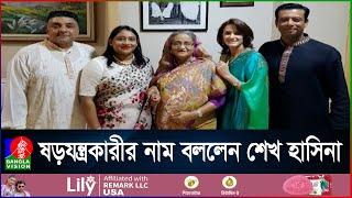 পদত্যাগের কারণ জানিয়েছেন হাসিনা নেতকর্মীদেরও দিয়েছেন নির্দেশনা