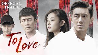 Official Trailer 2 To Love Kenny Lin Gengxin Cass Gai My mysterious fiancé