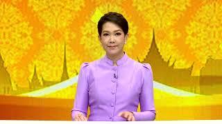 ข่าวในพระราชสำนัก   Fri ศุกร์    28   เมษายน  2566