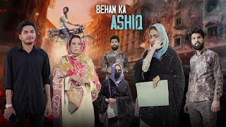 Behan ka Ashiq  Bhai vs Behan  Bwp Production