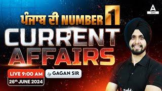 26th June Current Affairs 2024  Current Affairs Today Punjabi By Gagan Sir