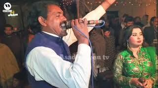 Sunji Heveli Amb Da Boota  Dr Saima Khan vs ikram jani  news least song 2024  Ay studio 