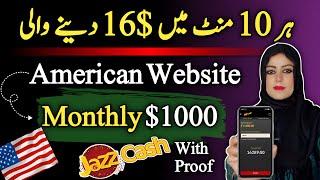 How to Earn Money Online Using TeePublic  American Best Website in Pakistan  No Investment