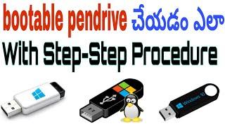 2021  Make Bootable Pendrive With Out Error Step By Step Procedure in Telugu