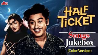 Half Ticket Classics Complete Video Jukebox Color Version Kishore Kumar Madhubala के सुपरहिट गाने