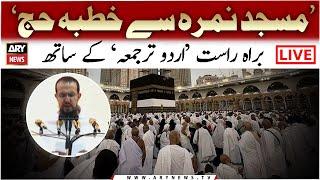 LIVE Khutba e Hajj 2023 with Urdu Translation  Masjid e Nimra  ARY News Live