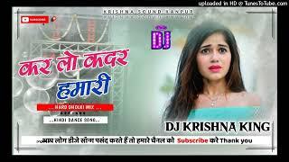 Karlo KadarHamari kartehai ham pyar tumse dj hard dholki mixsong dj krishna kanpur .mp3