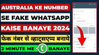 Fake Whatsapp Account Kaise Banaye 2024  How To Create Fake Whatsapp Account 2024  Fake Whatsapp