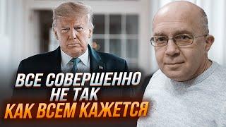 ГРАБСЬКИЙ Трамп пішов ВА-БАНК Справжня ціль мирного плану по Україні ЗДИВУЄ ТОМАГАВКИ БУДУТЬ