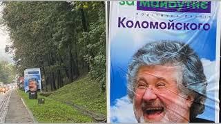 Коаліції Свободи За майбутнє Слуг Народу та інших. Цікавий формат групових утіх.