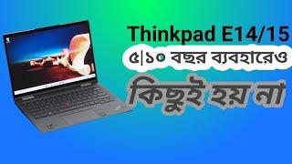 lenovo thinkpad e1415 laptop review  thinkpad laptop price in Bangladesh