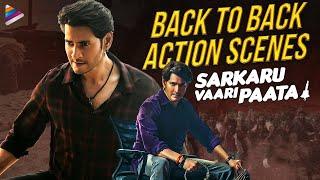 Sarkaru Vaari Paata Back To Back Action Scenes  Mahesh Babu  Keerthy Suresh  Thaman  Kannada