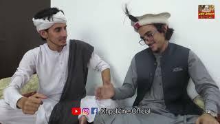 Da Gabeen Chacha Melma feat. Special Bannu Beef Pulao  Khpal Vines funny pashto video 2020