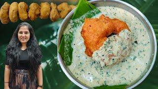 ಹೋಟೆಲ್ ಸ್ಟೈಲ್ ಉದ್ದಿನ ವಡೆ ಮತ್ತು ಚಟ್ನಿ  Medu Vada With Tips  Uddina Vada & Chutney  Vada Chutney