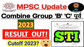 Mpsc Combine Group B C Prelim STI Result Out  STI Cutoff 2023 Mpsc Mains Exam date  Mpsc result