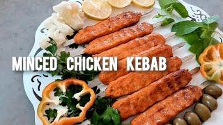 آموزش مینی کباب مرغ تابه ای  کباب کوبیده مرغ تابه ایChicken kebab recipe