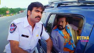 Ravi Teja And Lal Telugu Movie Ultimate Comedy Scene  Kotha Cinemalu