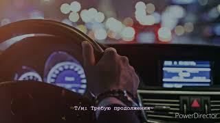 ASMR Намджун твой парень