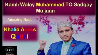 Kamli Walay Muhammad To Sadqay Ma Jaan By Khalid Abbas Qadri 2020