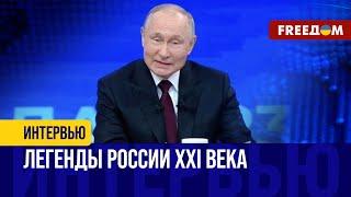 Бесконечные ресурсы России. УКРАИНА развенчивает МИФЫ Кремля