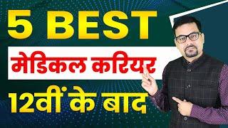 Best Career Options After 12th For Medical Courses  Best Medical Course  PCB Students