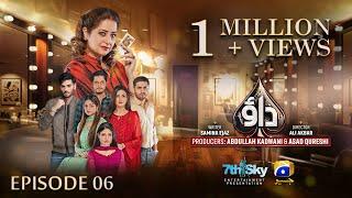 Dao Episode 06 - Eng Sub - Atiqa Odho - Haroon Shahid - Kiran Haq - 9th March 2024 - HAR PAL GEO