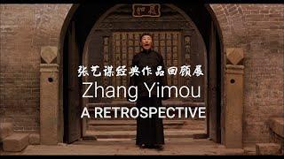 Zhang Yimou A Retrospective