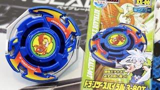 Do You Recognize This 90s Beyblade? -  Dranzer S 3-80T Unboxing  Beyblade X Cross-Over Project 2023