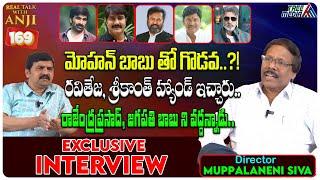Director Muppalaneni Siva Exclusive Interview  Real Talk With Anji - 169  Tree Media