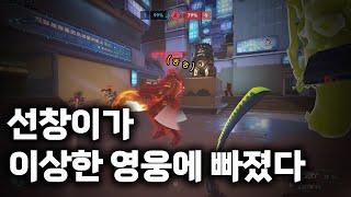 선창아 그거 맞아?