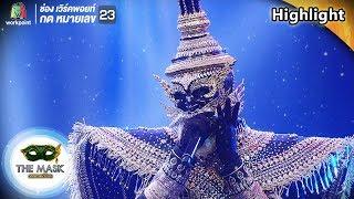 กฎของคนแพ้ - หน้ากากราหูอมจันทร์  THE MASK วรรณคดีไทย