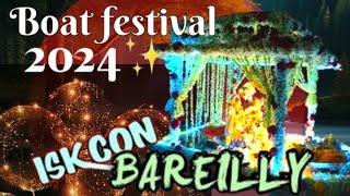 Boat Festival 2024  नौका विहार  ISKCON BAREILLY #iskcon #boatfestival