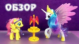 Флаттершай и Принцесса Селестия - обзор игрового набора Май Литл Пони My Little Pony