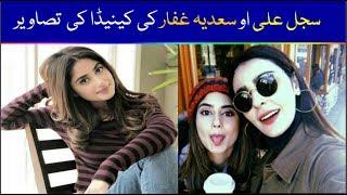 Sajal Ali and Sadia Gaffar Canada Vacation Pics  Sajal Ali and Ahad Raza Mir In Morning Show