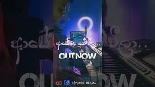 RURA රූරා Pasindu Laksara Keyboard Cover Out Now- httpsyoutu.bewnw47GRU5nA