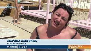 Відпочинок в Одесі де можна задарма поніжитися на сонечку й поплавати в морі