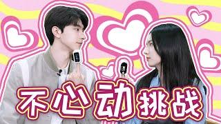ENGSUB Lin Yi and Zhou Ye play the stare game  Everyone Loves Me  YOUKU