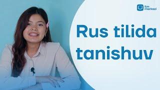 Rus tilida Tanishuv  Diolog