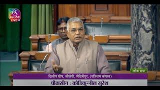 Dilip Ghoshs Remarks  Motion of Thanks on the Presidents Address in Lok Sabha