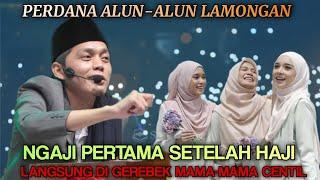 GUS IQDAM PERDANA ALUN-ALUN LAMONGAN - MALAM SURO DI GEREBEK MAMA-MAMA CENTIL